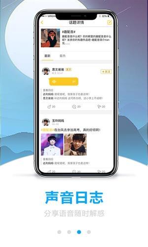 嗒嗒成长 v6.5.3