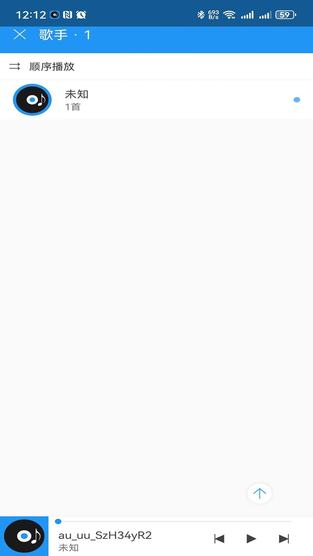 鹏飞音乐播放器 v5.0.2