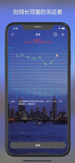 学习情报局app v4.2.3
