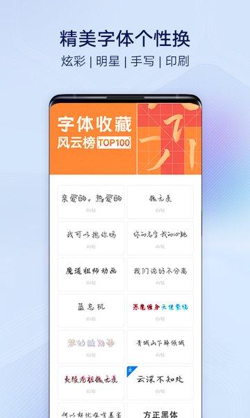 i主题9.0版本