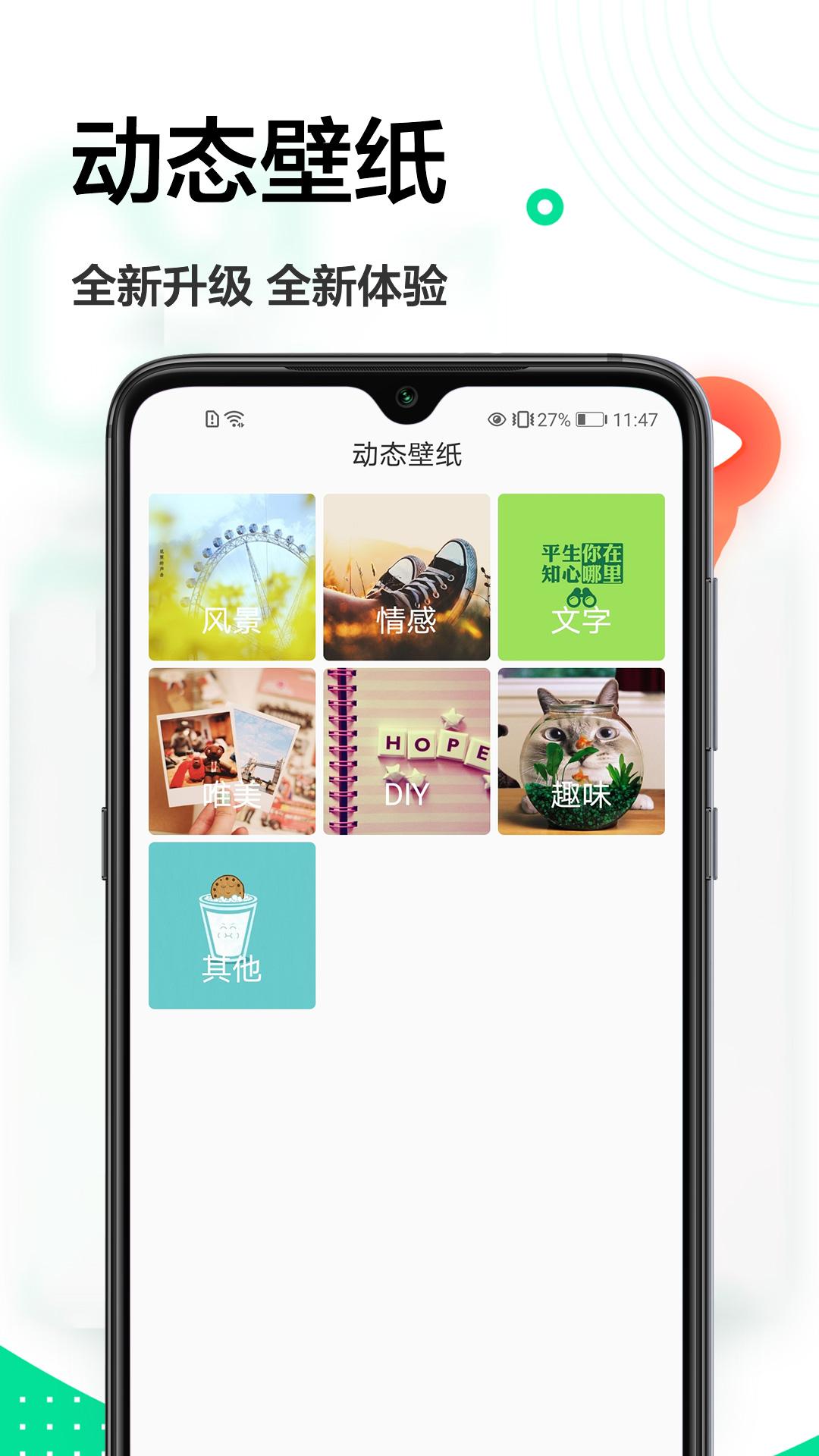 证件照专家 v6.0.3