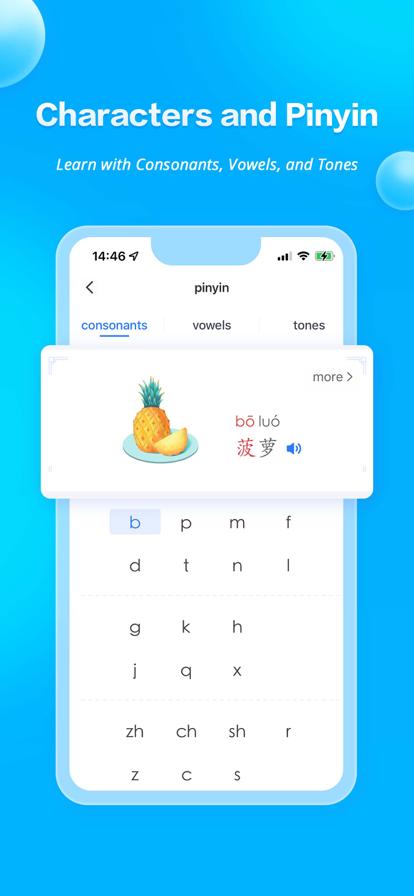JUZI汉语词典 v3.2.2