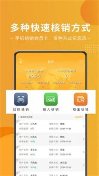 艺培宝 v6.4.1