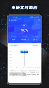AI省电王软件 v5.0.2