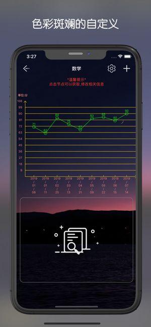 学习情报局app v4.2.3