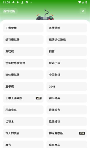 长风软件库 v5.5.3