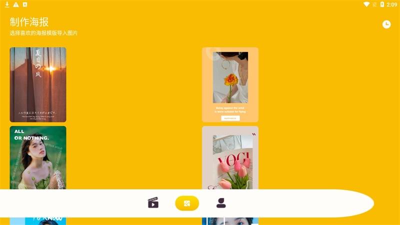 仿妆秀相机 v6.0.4