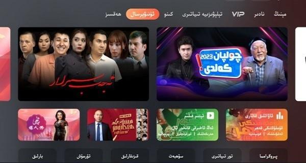 izdaxTV客户端 v6.4.4