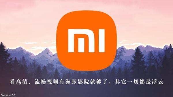 小米影视电视版 v3.5.2