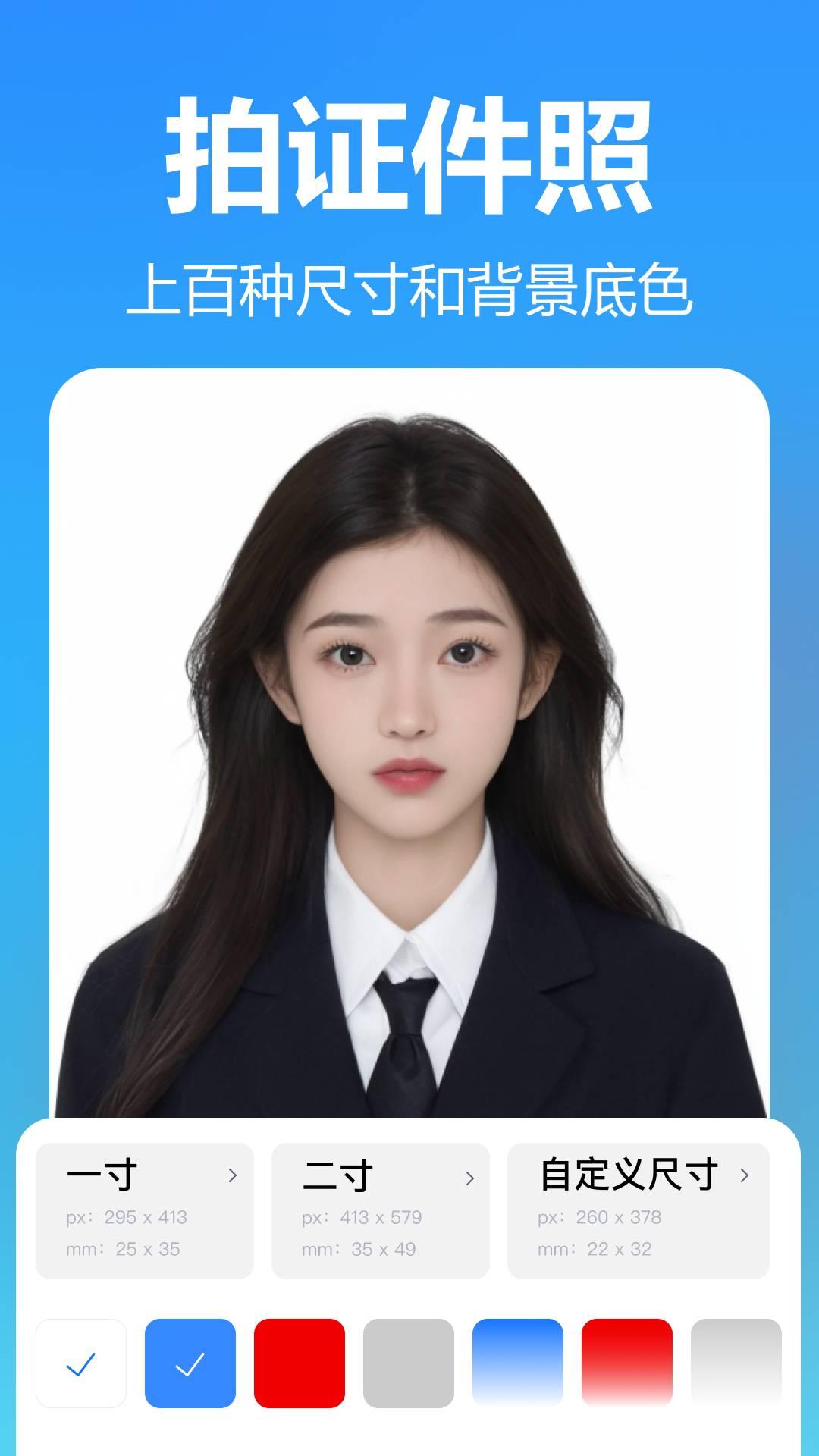 掌上扫描专家软件 v6.2.3