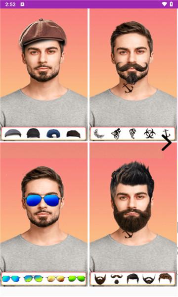 Vieas发型相机 v5.2.2