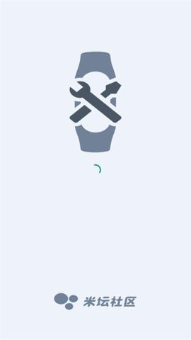 表盘自定义工具最新版本 v5.3.2