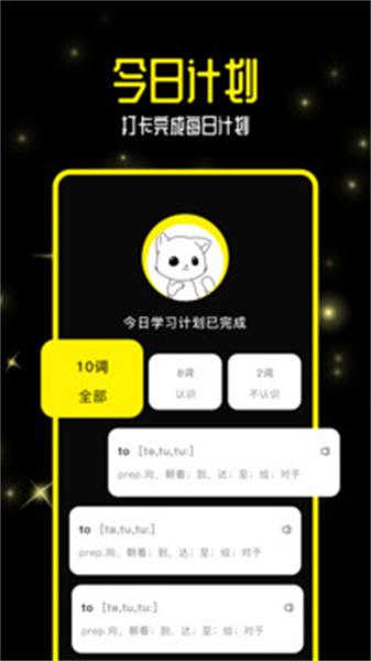 零克查词小红书检测 v3.5.1