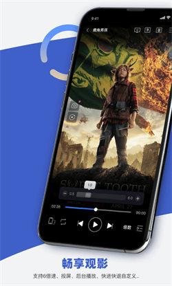 恒星影音播放器 v3.4.2