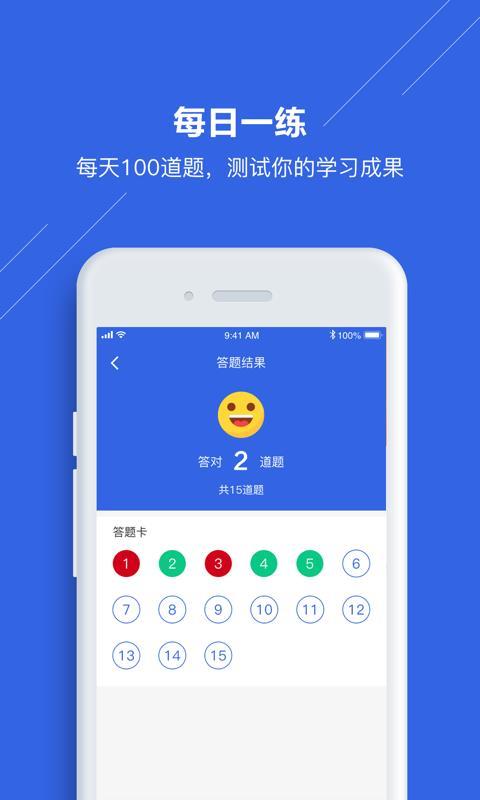 期货智多星 v6.2.1