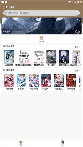 云上阅读 v6.3.3