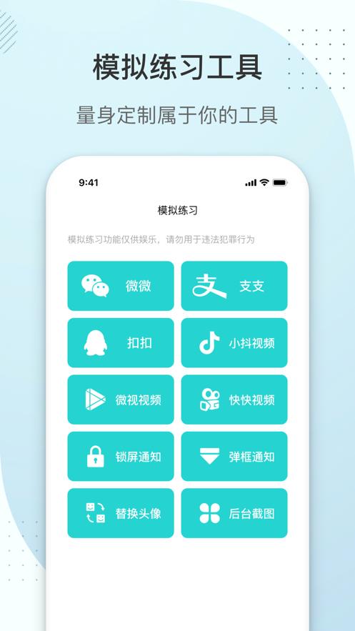 趣发圈圈 v5.5.3