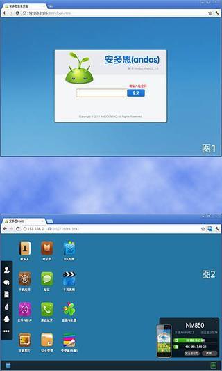 安豆苗同步助手 v6.4.3