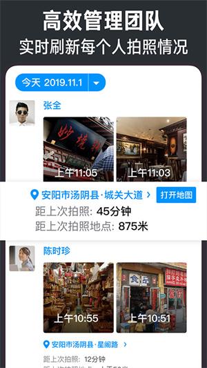 今日水印相机软件 v3.2.2