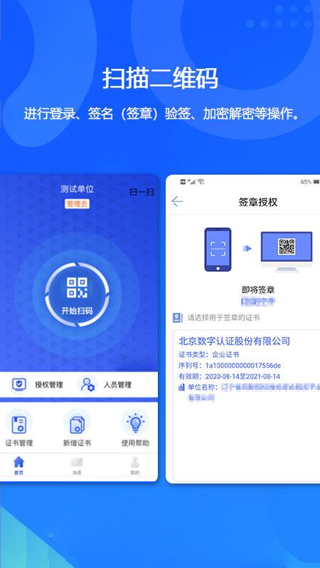 辽易通 v3.1.3