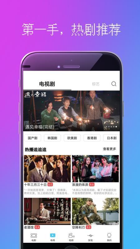 爆米花电影 v4.3.3