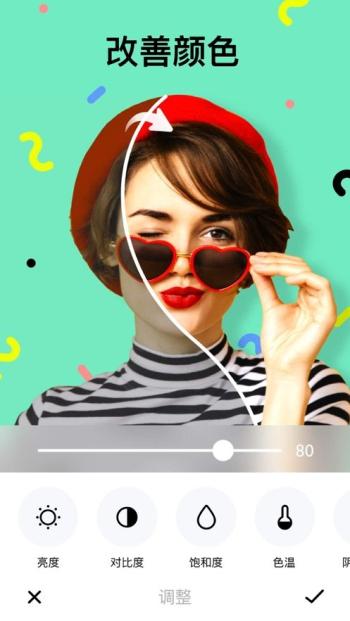 ins相机特效 v3.1.2