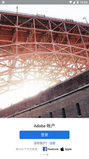 lightroom手机修图 v6.5.1