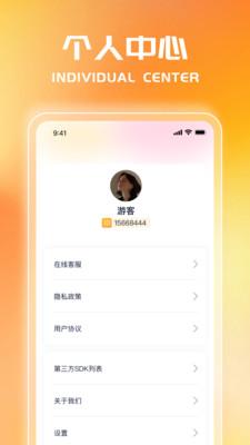 成语秒答 v5.0.2