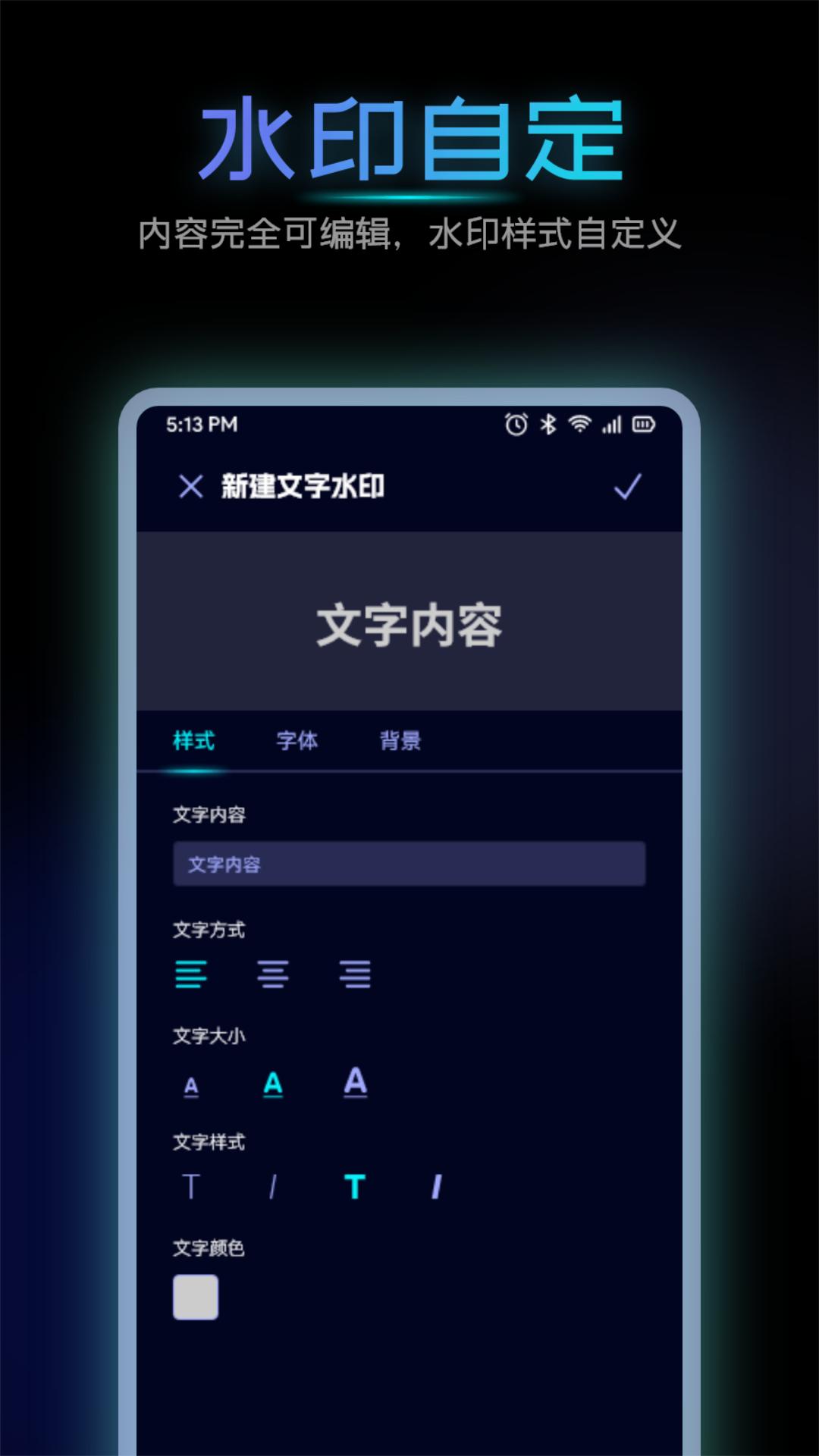 海映相机 v6.2.1