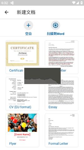 OfficeSuitepro v5.0.1