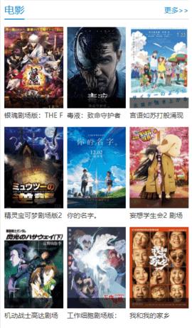 子子影院安卓版 v4.3.3