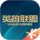 LOL手游助手