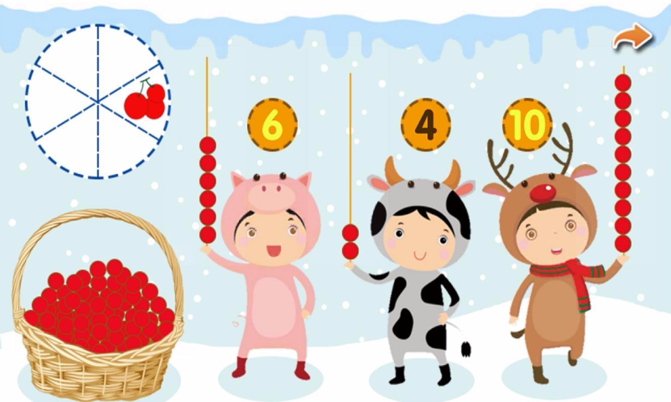 趣味数字123之儿童宝宝学数字认数字学数数 v4.3.4