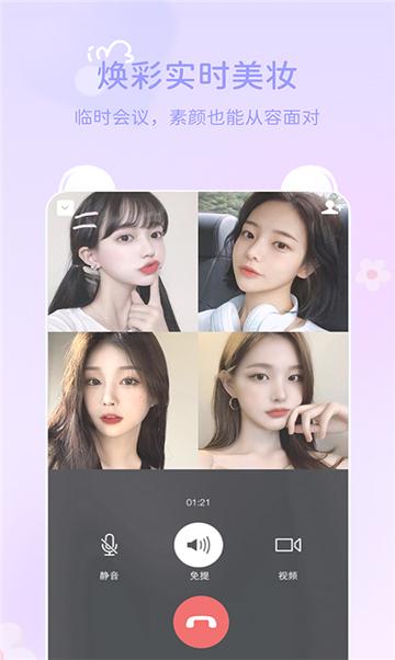 修图兔相机 v5.5.1