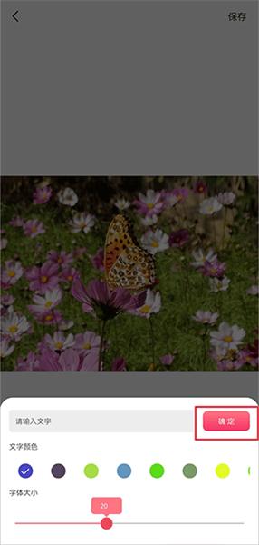 魔术橡皮擦工具