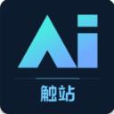 触站AI绘画软件
