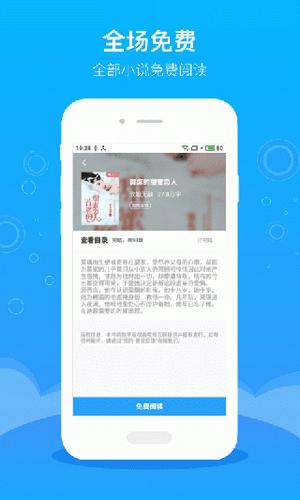 豆阅免费小说 v3.5.3