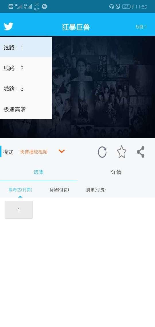 陈家影视大全 v6.3.1