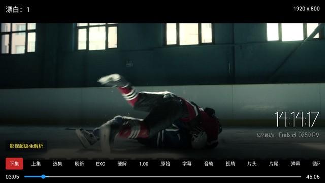 万家影视电视版 v5.2.2