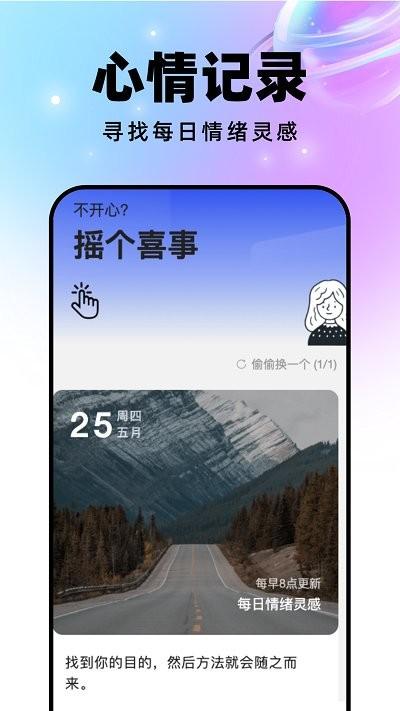 迈星球壁纸软件 v3.0.2