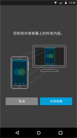 Webex手机 v6.1.4
