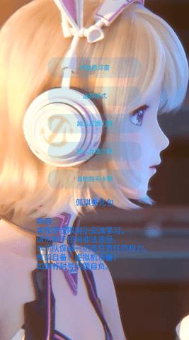 佩奇美化包和平精英主播同款美化包 v3.2.1