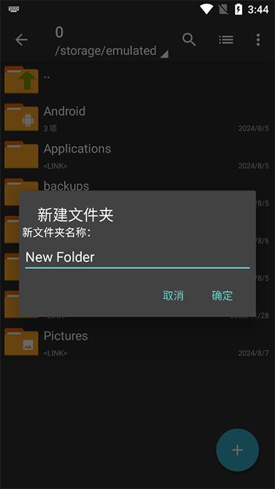 zarchiverpro1.0.9版本 v6.2.2