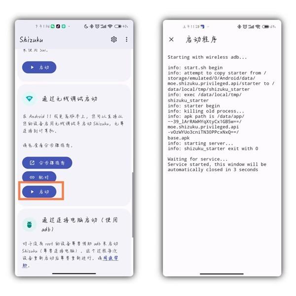 Scene工具箱最新版