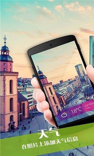 水印美图相机 v6.2.4