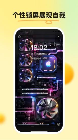 皮皮壁纸1.5.6