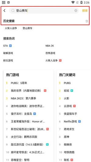 闪电龟2024最新版