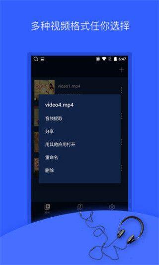 抖音音乐提取器 v5.1.1