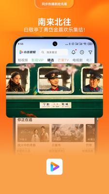 小米视频播放器 v5.0.3