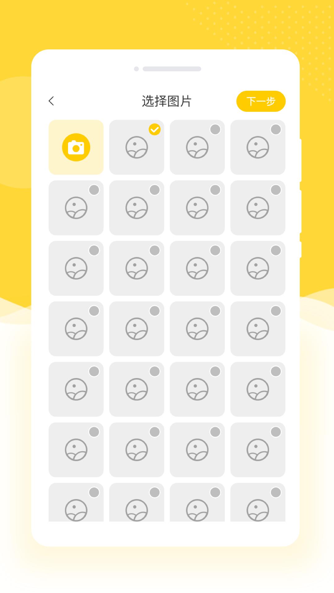 乐拍相机PS v4.4.1